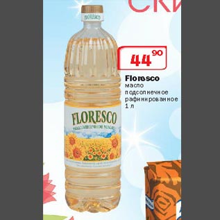 Акция - Масло подсолнечное рафинированное Floresco