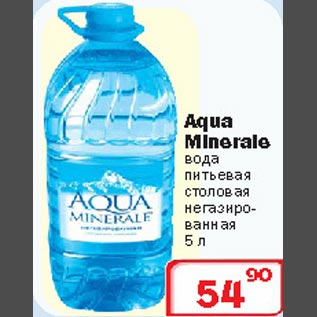 Акция - Вода питьевая столовая негазированная Aqua Minerale