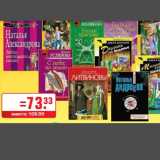 Магазин:Метро,Скидка:Детективы
популярных писателей
в мягком переплете
в ассортименте