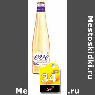 Акция - Eve