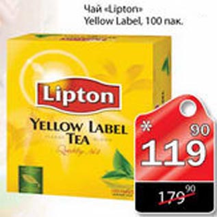 Акция - Чай Lipton Yellow label