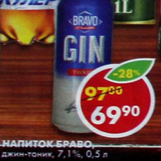 Акция - Напиток Браво джин-тоник 7,1%