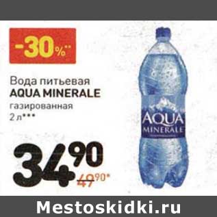 Акция - Вода питьевая Aqua Minerale