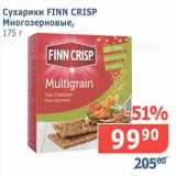 Мой магазин Акции - Сухарики Finn Crisp Многозерновые 