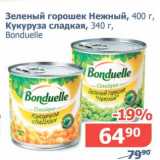 Магазин:Мой магазин,Скидка:Зеленый горошек Нежный, 400 г/Кукуруза сладкая, 340 г Bonduelle 