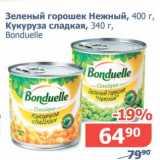 Мой магазин Акции - Зеленый горошек Нежный, 400 г/Кукуруза сладкая, 340 г Bonduelle 