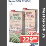 Магазин:Мой магазин,Скидка:Вино Don Simon 