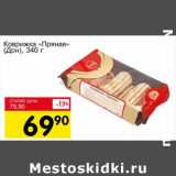 Магазин:Авоська,Скидка:Коврижка «Пряная» (Дон)
