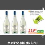 Магазин:Наш гипермаркет,Скидка:Вино «Riunite D`Or» полусладкое 8%