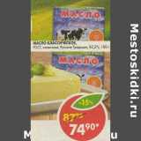 Магазин:Пятёрочка,Скидка:Масло Классическое, ГОСТ, сливочное, Русские Традиции, 82,5%