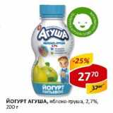 Магазин:Верный,Скидка:Йогурт Агуша, яблоко-груша, 2,7%