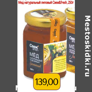 Акция - Масло оливковое Royal Quality Extra virgin,