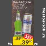 Магазин:Перекрёсток,Скидка:Пиво Балтика Экспортное №7 светлое 5,4%