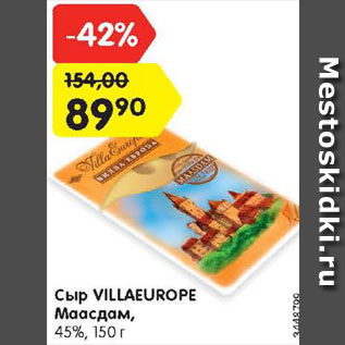 Акция - Сыр Villaeurope Маасдам
