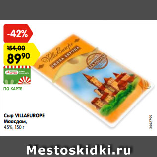 Акция - Сыр Villaeurope Маасдам