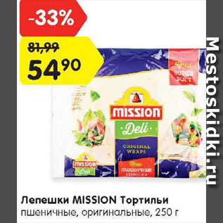 Акция - Лепешки MISSION Тортильи