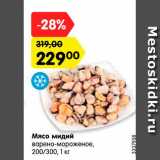 Магазин:Карусель,Скидка:Мясо мидий
варено-мороженое,
200/300, 1 кг
