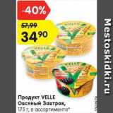 Магазин:Карусель,Скидка:Продукт овсяный Велле