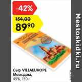 Магазин:Карусель,Скидка:Сыр Villaeurope Маасдам