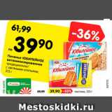 Магазин:Карусель,Скидка:Печенье Юбилейное витаминизированное
