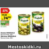 Магазин:Карусель,Скидка:Оливки/маслины Бондюэль
