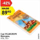 Магазин:Карусель,Скидка:Сыр Villaeurope Маасдам