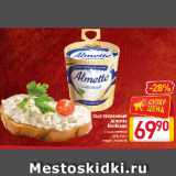 Магазин:Билла,Скидка:Сыр творожный
Almette
Hochland 60%