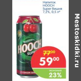 Акция - Напиток HOOCH Super