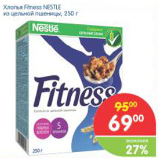 Акция - Хлопья Fotness NESTLE