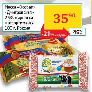 Акция - Масса "Особая" "Дмитровская" 23%