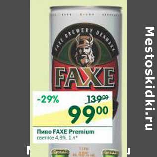 Акция - Пиво Faxe Premium светлое 4,9%