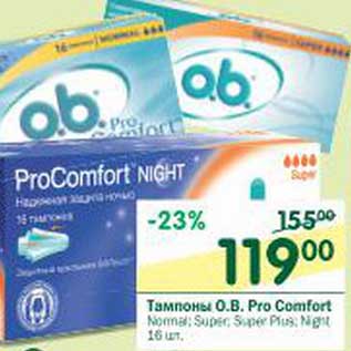 Акция - Тампоны O.B. Pro Comfort