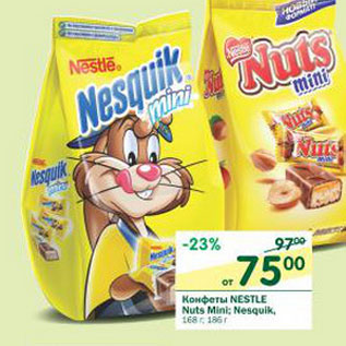 Акция - Конфеты Nestle Nuts Mini; Nesquik