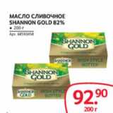 Selgros Акции - МАСЛО СЛИВОЧНОЕ SHANNON GOLD 82%