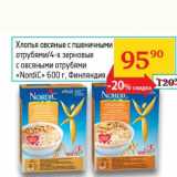 Магазин:Седьмой континент, Наш гипермаркет,Скидка:Хлопья овсяные с пшеничными отрубями/4-х зерновые с овсяные отрубями «NordiC»