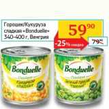 Магазин:Седьмой континент, Наш гипермаркет,Скидка:Горошек/Кукуруза сладкая «Bonduelle» 