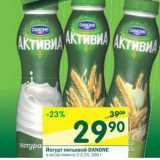 Магазин:Перекрёсток,Скидка:Йогурт питьевой Donone 2-2,1%