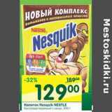 Магазин:Перекрёсток,Скидка:Напиток Nesquik Nestle 