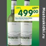 Магазин:Перекрёсток,Скидка:Вино Monte Clavijo Rioja белое сухое 12%