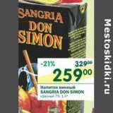 Магазин:Перекрёсток,Скидка:Напиток винный Sangria Don Simon 