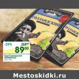 Магазин:Перекрёсток,Скидка:Сыр Голландский Schonfeld 45%
