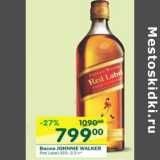 Магазин:Перекрёсток,Скидка:Виски Johnnie Walker Red Label 45%