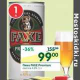 Магазин:Перекрёсток,Скидка:Пиво Faxe Premium светлое 4,9%