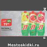 Магазин:Авоська,Скидка:Сок/Нектар J7