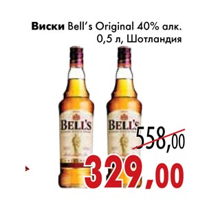 Акция - Виски Bell’s Original 4