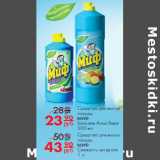Магазин:Магнит гипермаркет,Скидка:Cредство для мытья посуды МИФ-23,90 Cредство для мытья посуды МИФ-43,90
