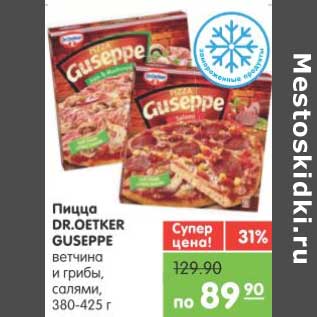 Акция - Пицца DR. OETKER GUESEPPE