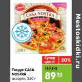 Магазин:Карусель,Скидка:Пицца CASA NOSTRA ассорти