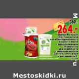 Магазин:Окей,Скидка:Dettol No Touch Диспенсер для антибактериального жидкого мыла с декоративным элементом М, в комплекте с жидким мылом Деттол с алоэ вера и витамином Е