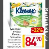 Магазин:Билла,Скидка:Туалетная 
бумага
Kleenex
